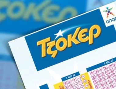 Οι τυχεροί αριθμοί της κλήρωσης του Τζόκερ - Σημειώθηκε τζακ ποτ